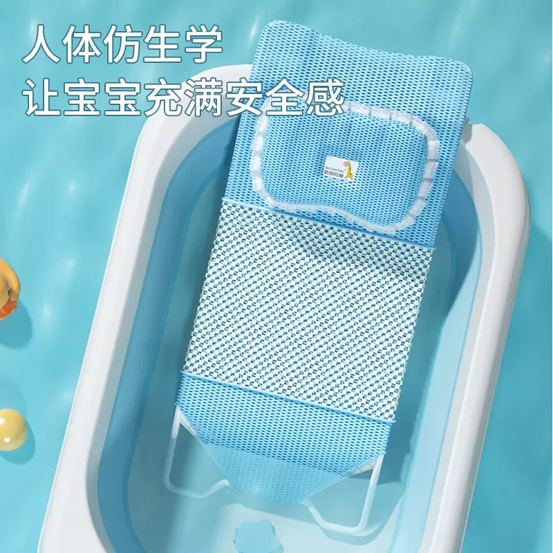 婴儿洗澡网宝宝悬浮浴垫浴网新生儿沐浴床婴儿护脊浴床婴儿洗澡盆