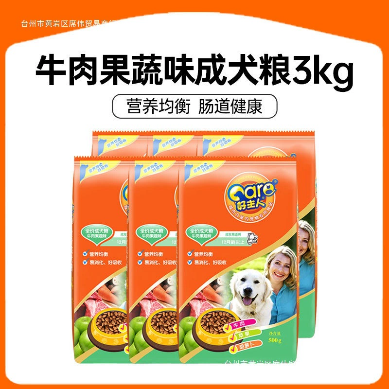 Тедди Бишон Шнауцер Голден Ретривер для маленьких, средних и крупных собак, универсальный корм для взрослых собак по полной цене.