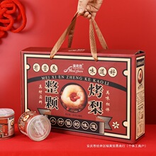 ���Y�С����ǿ�����^400gX6�އ�؛С���末���w����y������