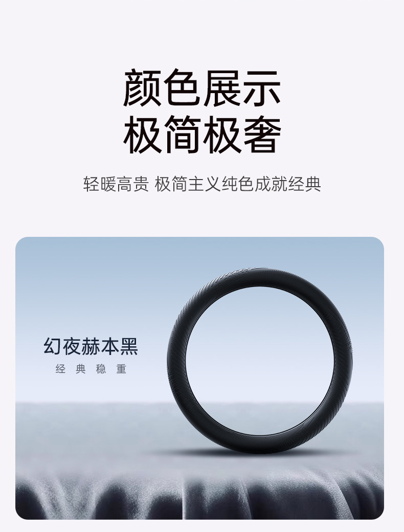 Automotive Silicone Steering Wheel Protective Cover High-end Four Seasons Universal Handles Sweat-absorbent Non-slip Handles for Men and Women Ultra-thin