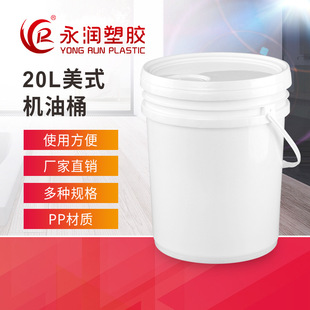 20L��ʽ�p߅������Ͱ ��܇�C�Ͱ��bͰ ����ˮͰ���l