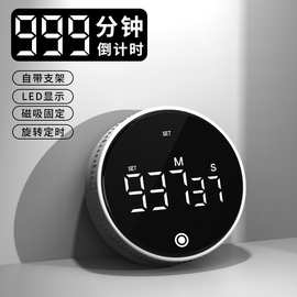 2025跨境爆款时间磁吸倒学习厨房定时器两用计时器提醒器儿童秒表