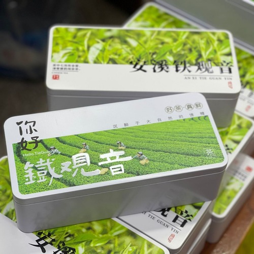 New Tea Anxi Tieguanyin Aromatic Tea Orchid Fragrance Oolong Tea Loose Leaf Small Pack Gift Box 250g