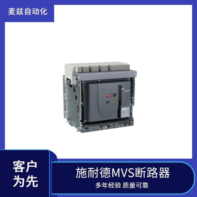MVS08C3NF5A Switch MVS Miniature Circuit Breaker schneider MVS10H3MW0D