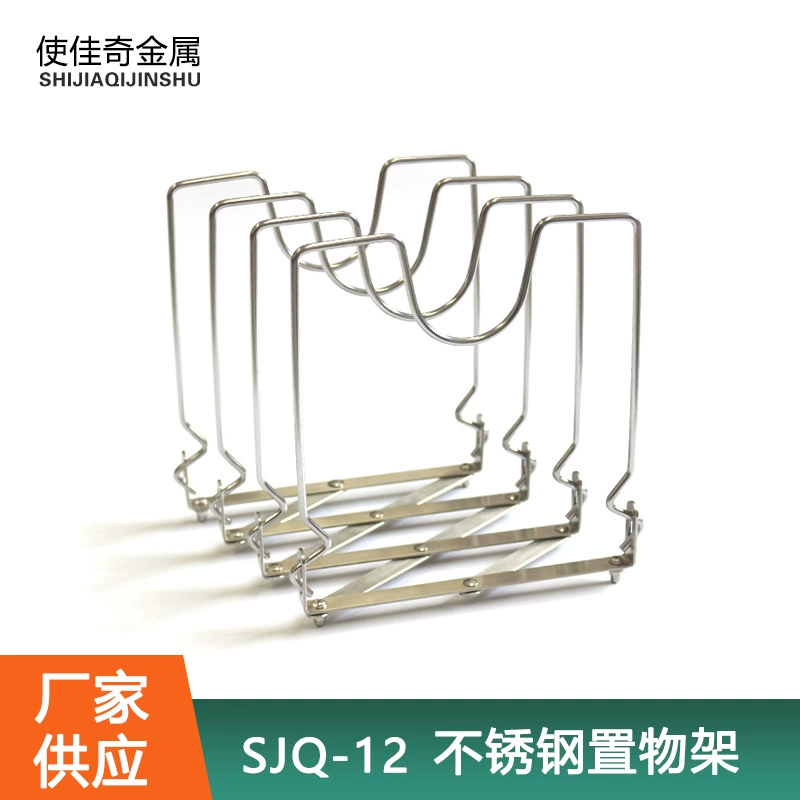 Выдвижная многослойная полка для хранения крышек кастрюли из нержавеющей стали, утолщенная железная полка для крышек кастрюли, кухонная столешница, стеллаж для хранения разделочной доски