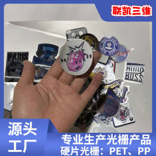 TPU���TPU3D���Ƭ���S׃�DPVCӡˢPVC���w��ſ������W��