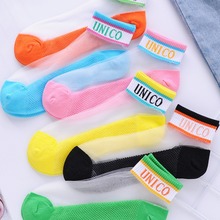 字母袜子女短袜玻璃丝袜棉底水晶透明夏季薄款透气冰丝船袜超薄