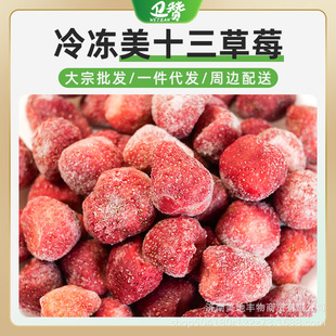 �ك����r��ʮ��ƫ�t�Ĳ�ݮ���wA�����^�決�̲�ӹ�ʳƷˮ��ԭ��