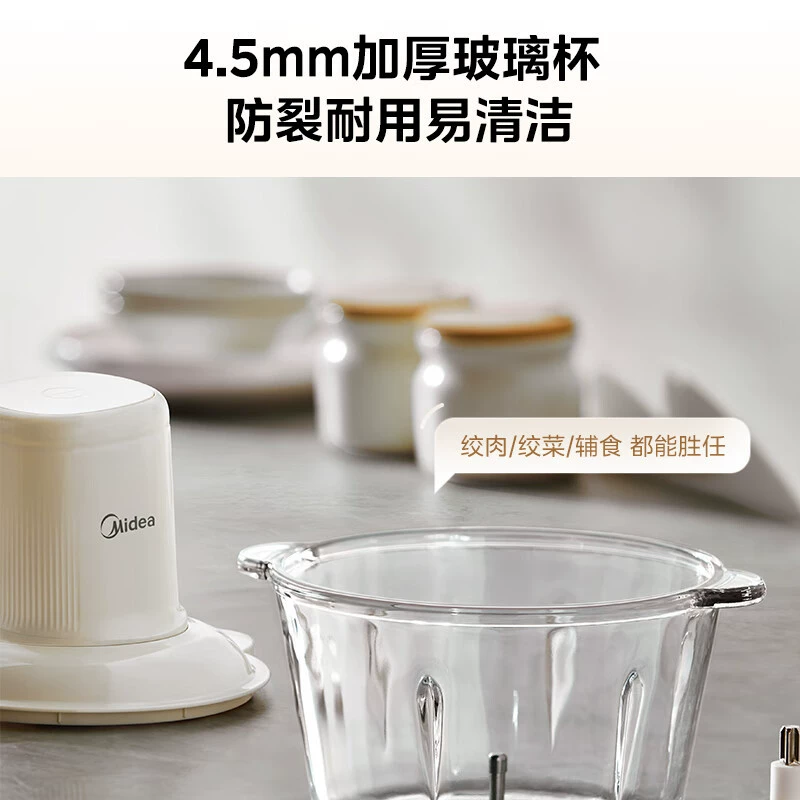 美的 /Midea Meat Grinder JC001 Home Stuffing Machine Meat Mincer Electric Multi-Function Cooking Mixer