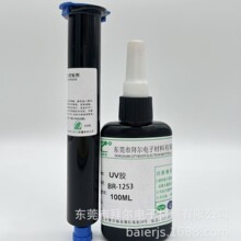 UV����p�ع̻��zоƬ�Ľǹ̶�Ԫ�����ž�USB���oTWS���ýY��ճ��