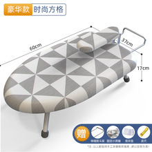 台式烫衣板可折叠熨衣板家用加固清仓搓衣板架子熨烫板烫斗板迷你