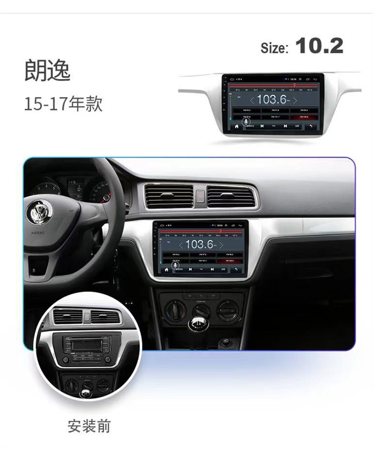 L5U Volkswagen dedicated Lavida intelligent voice Android large screen car navigation reversing image central control display one