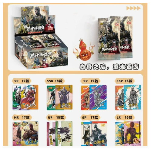 (두꺼운 카드) 컬렉션 카드 검은 손오공 2위안 30개 [2박스]