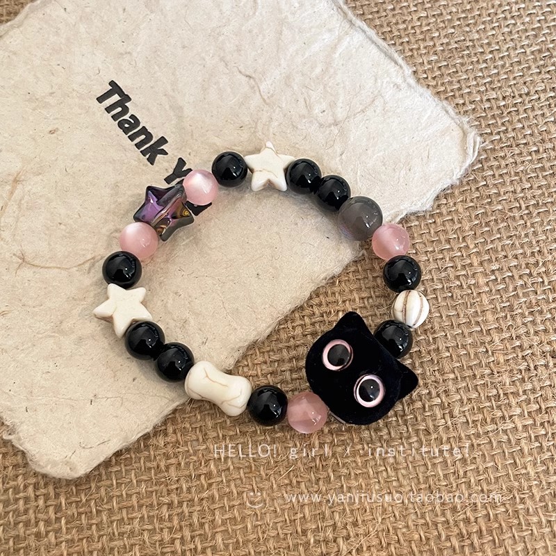 Cat Pattern Cute Cat Mixed Materials Beaded Chain Beaded Bracelets Wholesale