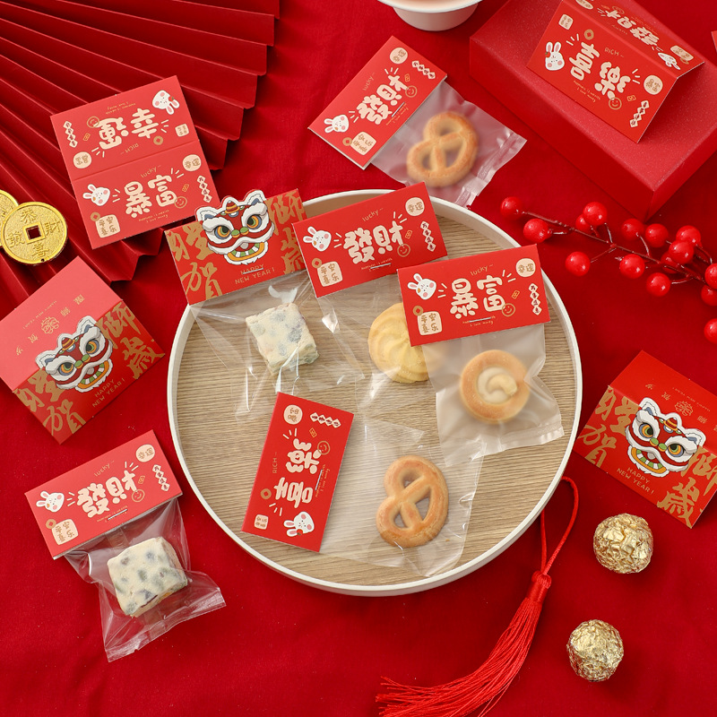 新年卡头饼干包装袋兔年喜庆创意页眉糯米船雪花酥糖果袋零食袋