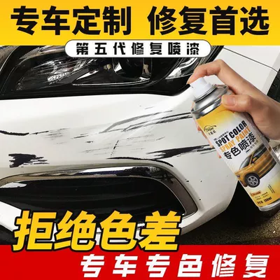 Scratch Repair, Opal Silver, Self-Spray — Avtomobil boya qələmləri