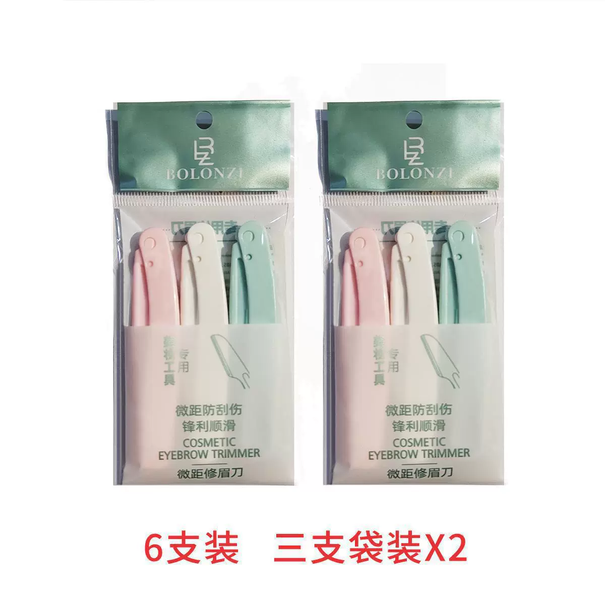 Folding razor, set for beginners, changeable blade