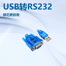 USB�D���ھ�ĸ�^usb�D232���ھ� 9� COM��USB�DRS232�D�Q��