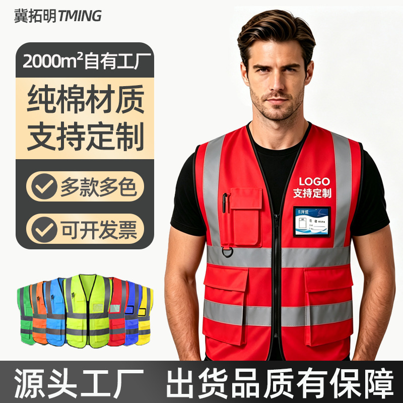 Wholesale reflective vests, breathable mesh outdoor safety construction site multi-pocket reflective clothing for night use Wholesale reflective vests, breathable mesh outdoor safety construction site multi-pocket reflective clothing for night use