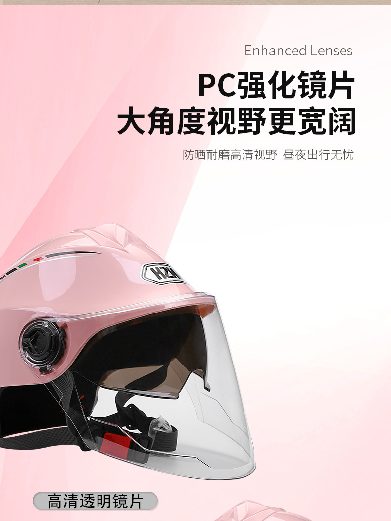 Class A new national standard electric motorcycle helmet men's and women's four seasons universal double mirror sunscreen lightweight summer helmet