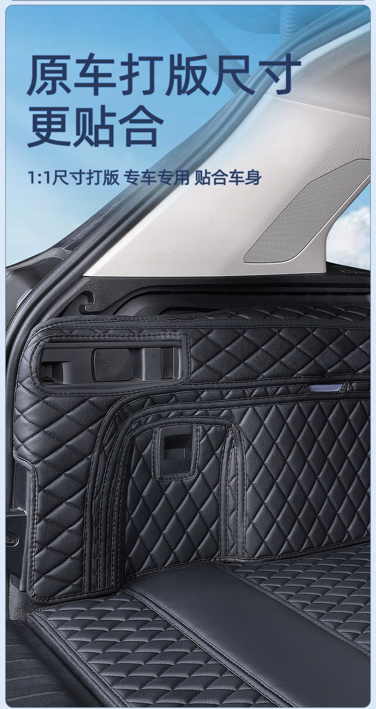 Suitable for Lynk & Co 08 09 06 Emp 03 01 05 02 Trunk Mat Fully Surrounded Trunk Mat New 24 Models