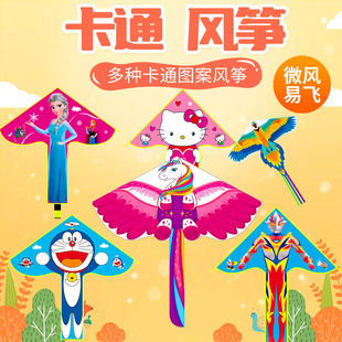 �H����ͯ��ͨ�L�~1.2��1.4���¿���β������������L�~���D����
