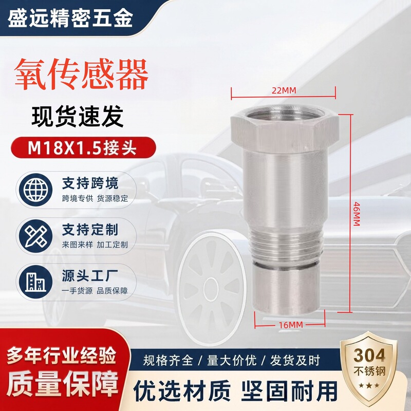 New model filter extension connector for car, engine adapter, car accessories, catalytic converter