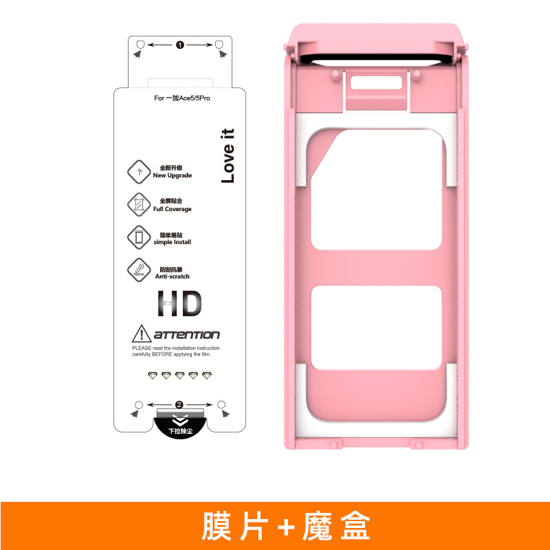 La película de adhesión de la película de condensación de agua es adecuada para una película ace5 adicionada, película ace6 de alta definición sin polvo, película protectora de la caja de adhesión de segundos.