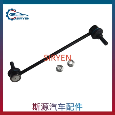 Suitable for Chevrolet Captiva Front Balance weight