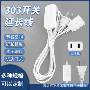 ����303�_�P�L�����L��̨���L�C�Դ���������LED���ܟ􎧼��L��