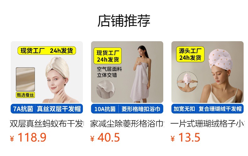 详情图