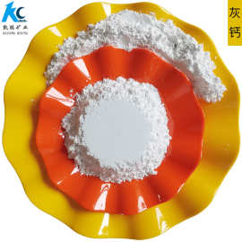 氢氧化钙 氧化钙颗粒 土壤改良 灰钙粉 污水处理熟石灰 生石灰粉