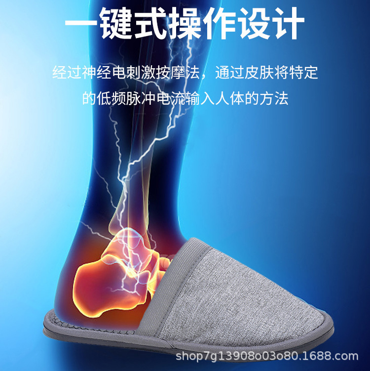 EMS電気療法微電流パルスマッサージスリッパ 足裏健康ツボマッサージ 家庭用理学療法健康靴|undefined