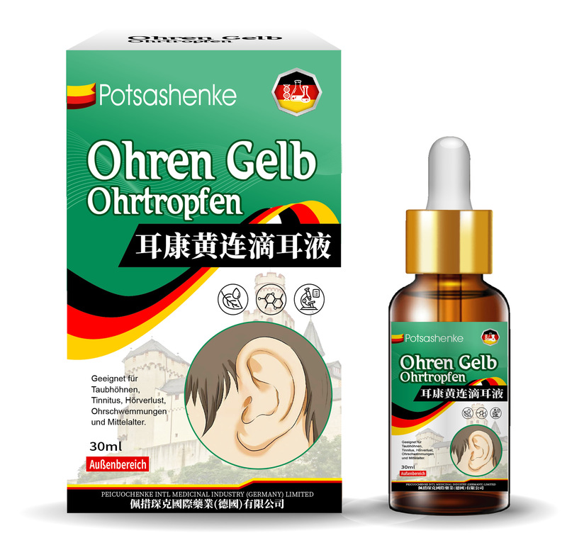 佩措琛克耳康黄连滴耳液20ml 瓶装耳道清洁疼耳胀耳闷黄连滴耳液|undefined