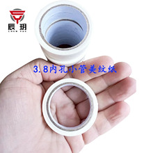 3.8С�����y���z���ɕ�����˺��܇�����ڱ����p�b�ޮ�������