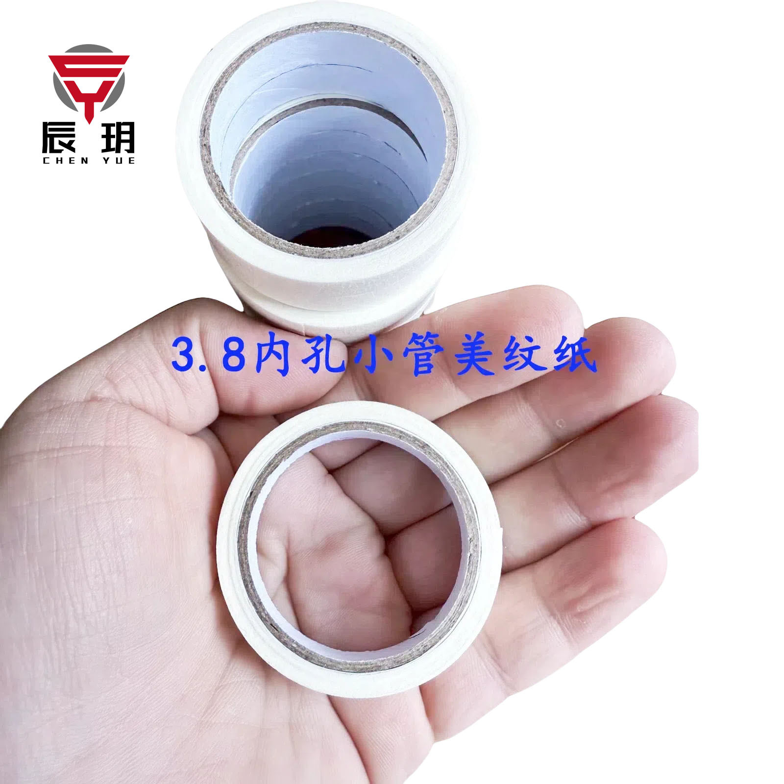 小管美纹纸首图 拷贝