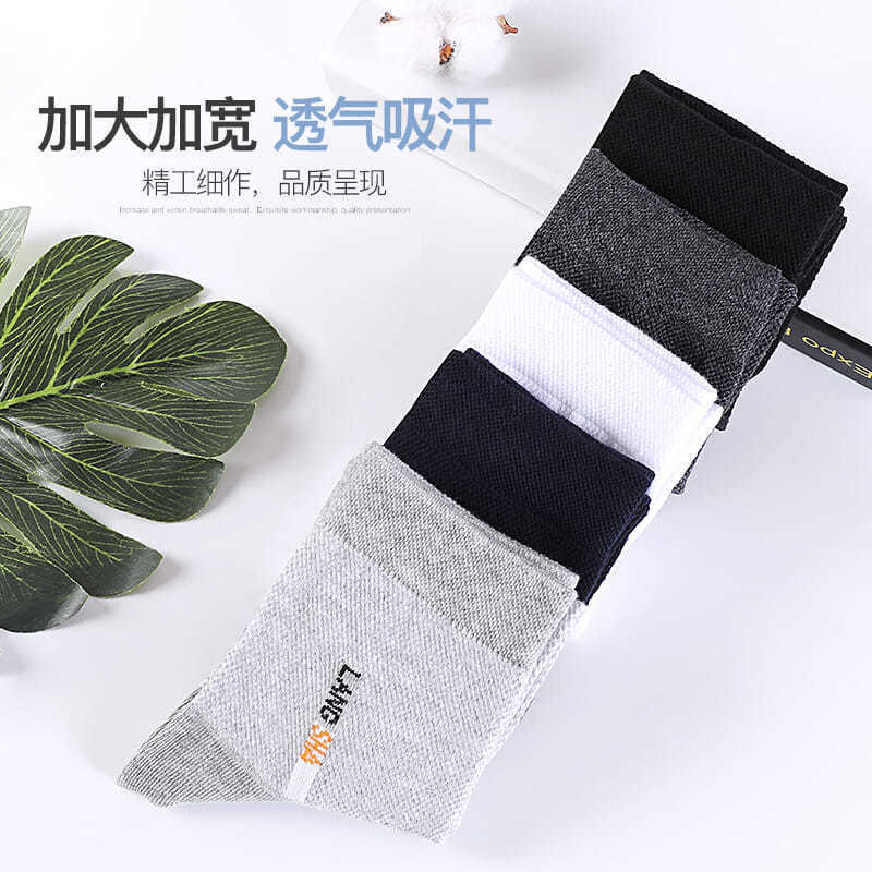 Lanza large size socks men's pure cotton deodorant spring and summer thin 46 extra large fat tube loose men's socks