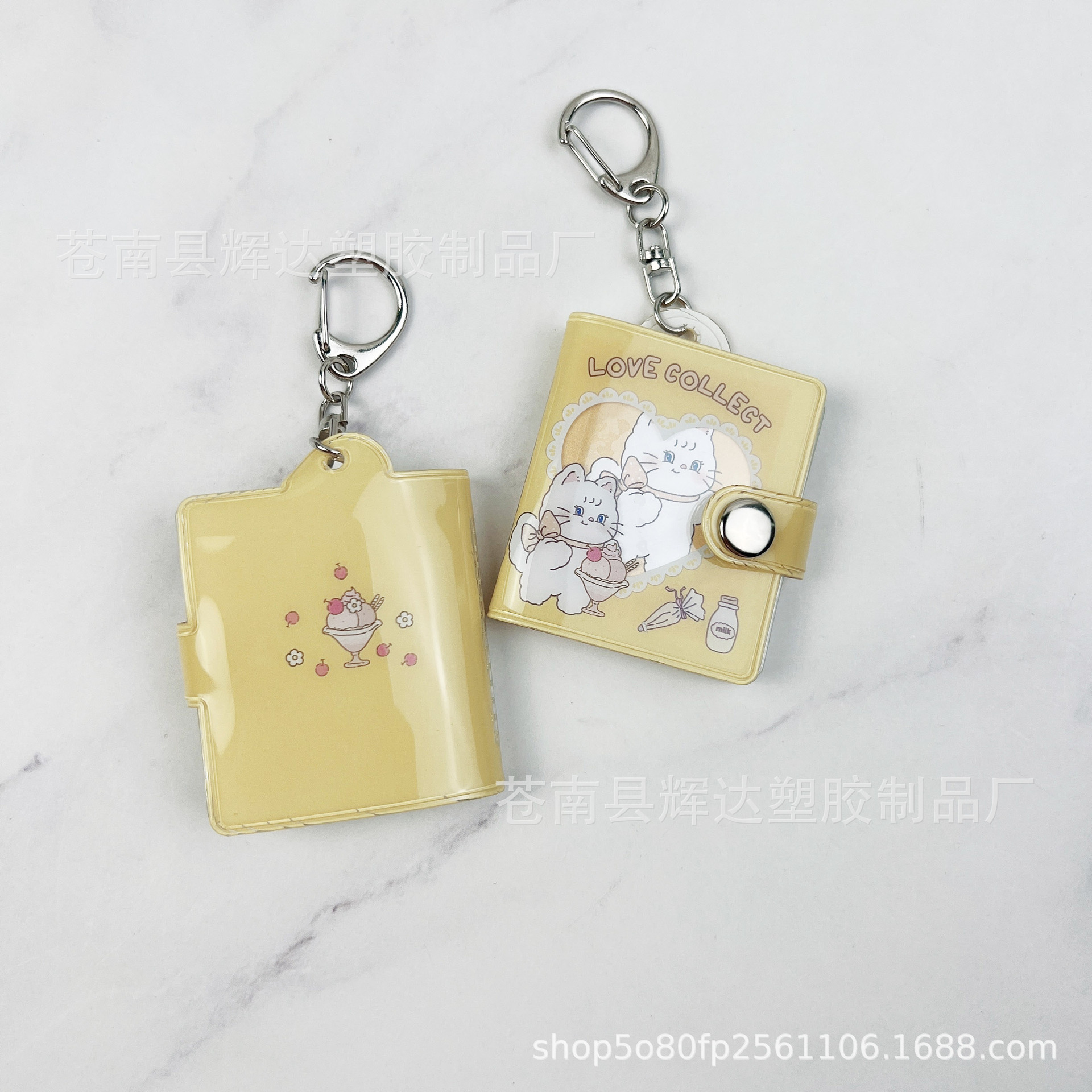 노란색-달콤한 고양이 우유 콩