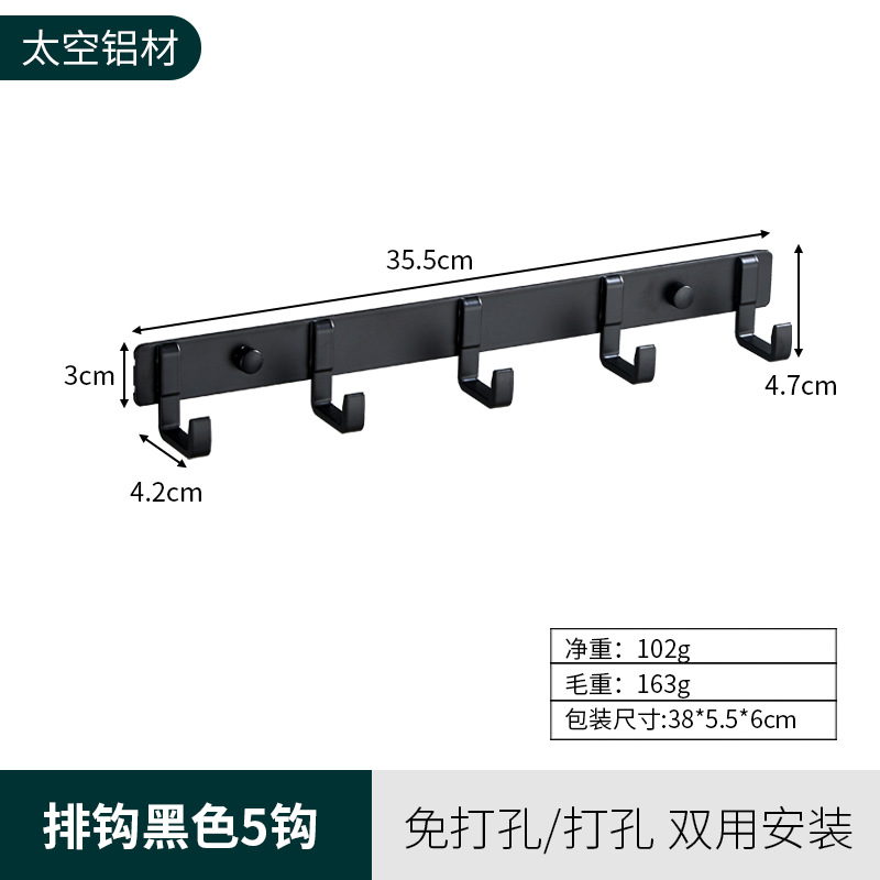 Suministro directo de fábrica de ganchos de ropa de aluminio para el espacio, ganchos para ropa de dormitorio, ganchos para fila, sin perforación y pegado, ganchos para la parte trasera de la puerta del baño