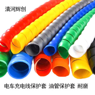 Wire spiral sheath wear-resistant hose protective sleeve hydraulic oil pipeline protective sleeve car washer water pipe protective sleeve