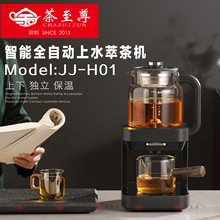 ������JJ-H01��������ʽ�������ˇ�Cȫ�Ԅ���ˮ�Ͳ�t���ݲ��