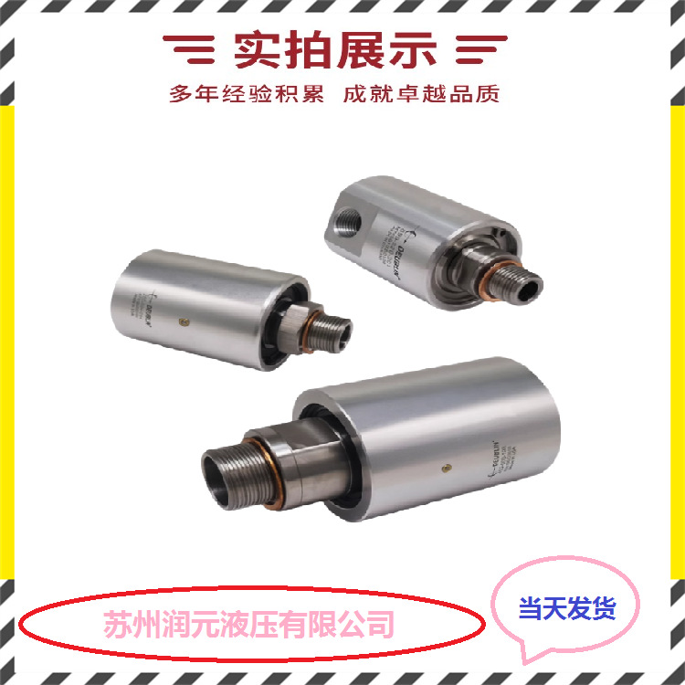 美国DEUBLIN杜博林旋转接头1114-040-188，1115-251-430 欢迎询价