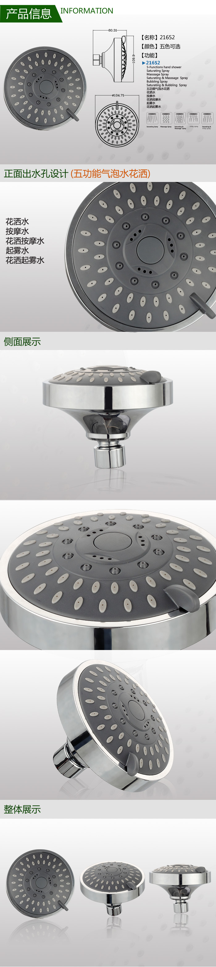Cross-border American 4-inch concealed five-speed water-saving small top shower head, bathhouse and hotel shower head wholesale details Picture