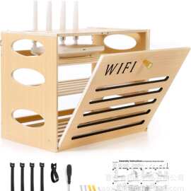 木质客厅wifi路由器收纳盒家用电视机机顶盒收纳盒多层插板储物盒