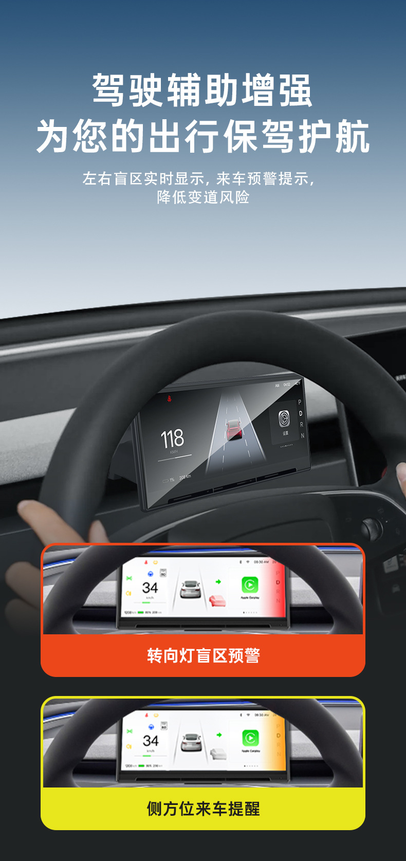 Suitable for Tesla Model 3/Y Instrument Screen Ota Control, Carplay/Hicar Car System Upgrade, Lcd