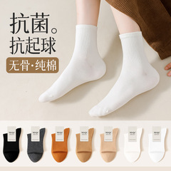 襪子全棉女春夏中筒襪防臭吸汗抗菌夏季薄款純棉女士無骨白色棉襪