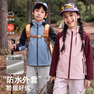 男童冲锋外套秋冬2026新款中大童防水加绒女童软壳衣儿童上衣童装