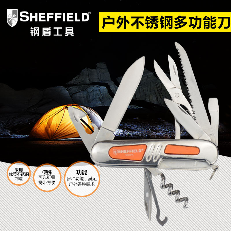 钢盾工具 瑞士军刀防锈户外便携式多功能刀酒起子不锈钢多功能刀