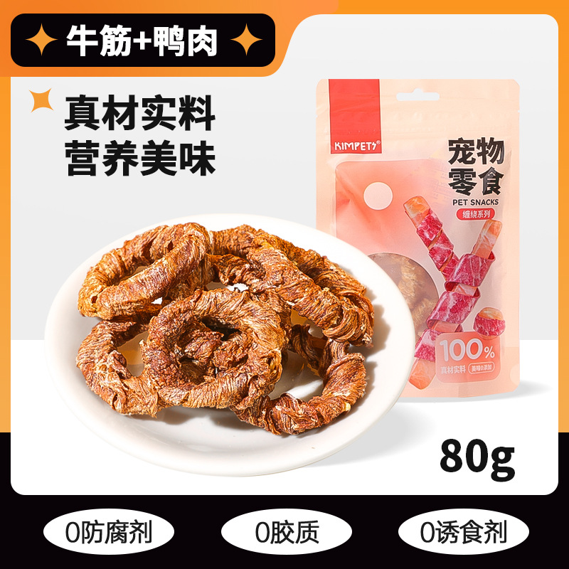 Aperitivos para perros, carne de pollo y pato, bocadillos entrelazados, recompensas para mascotas, adiestramiento de perros, molares para perros pequeños, bocadillos para reducir el fuego, venta al por mayor transfronteriza