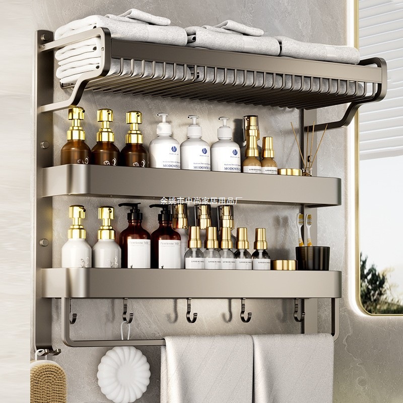 太孔铝毛巾架卫生间置物架一体浴室免打孔厕所洗手间太空铝浴巾架